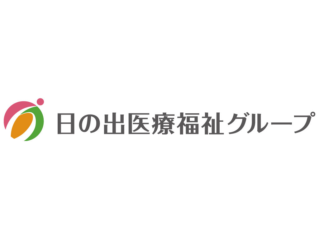 日の出医療福祉グループ