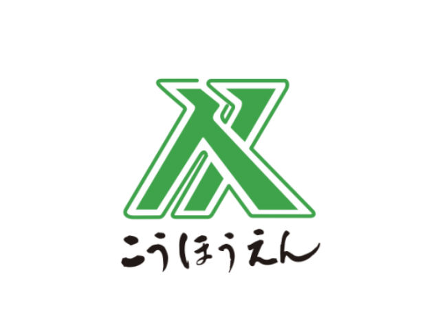 社会福祉法人 こうほうえん